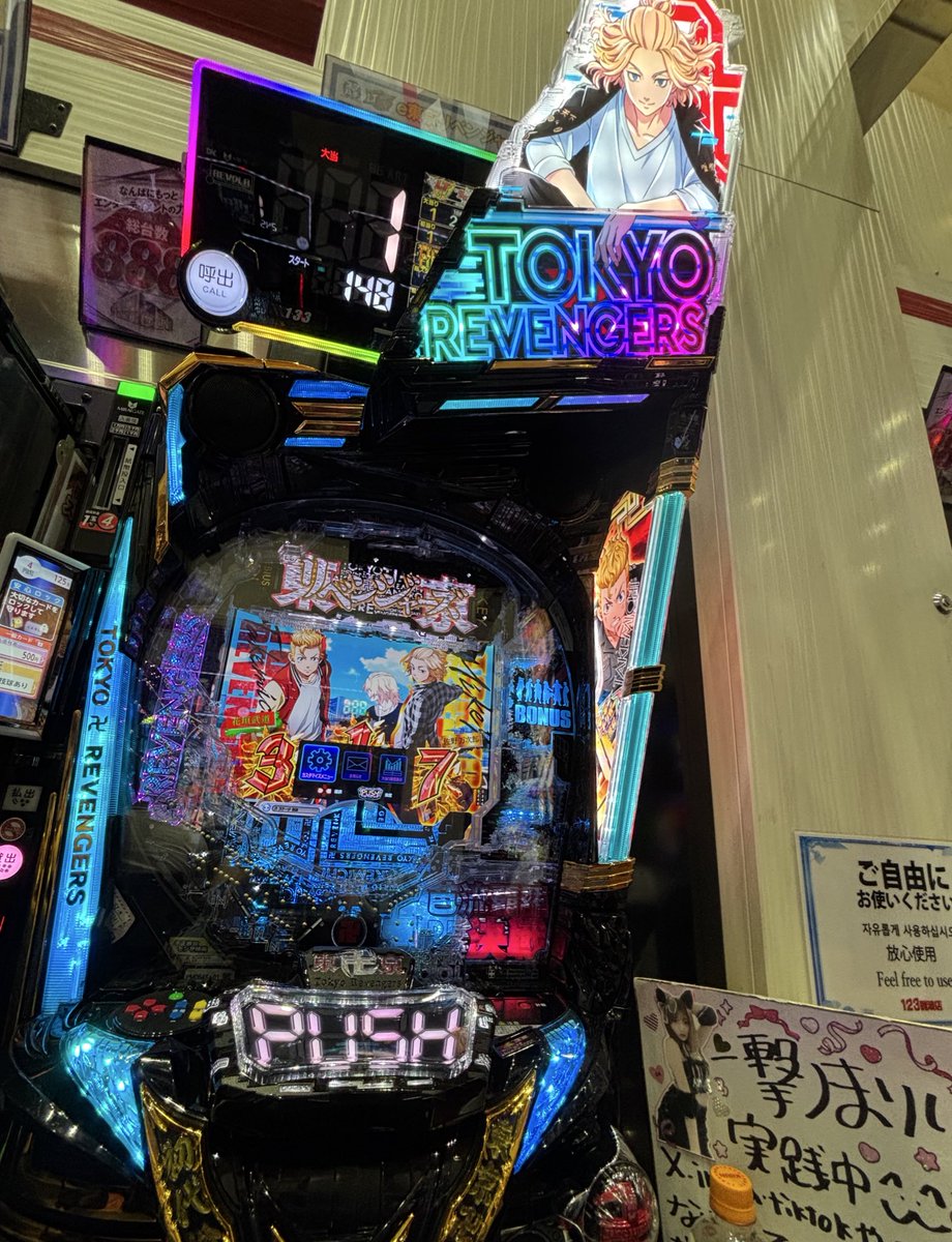 まりぃページ まりい (@Hina_Mary_87) / X