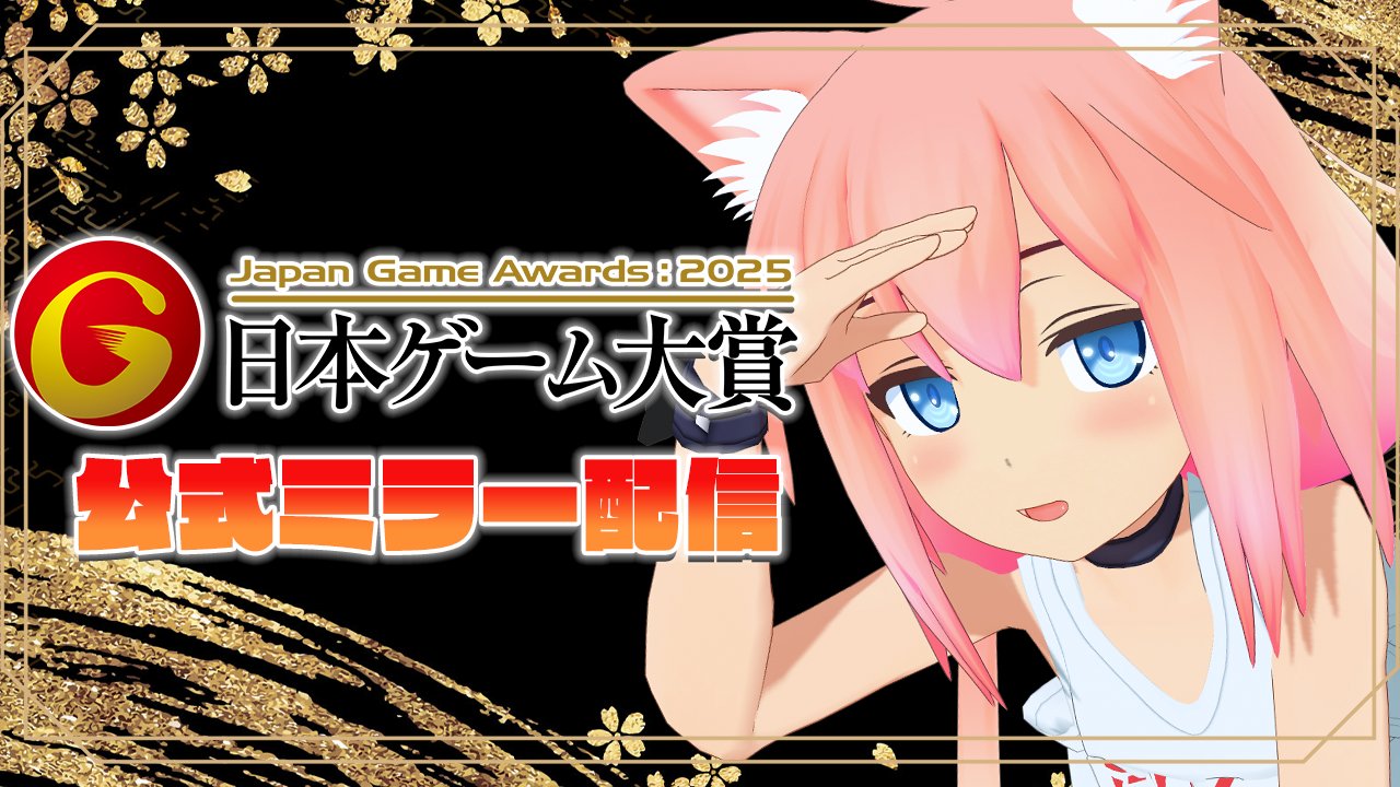猫宮ひなた 1024 猫宮ひなた コラボPC - Next One Step