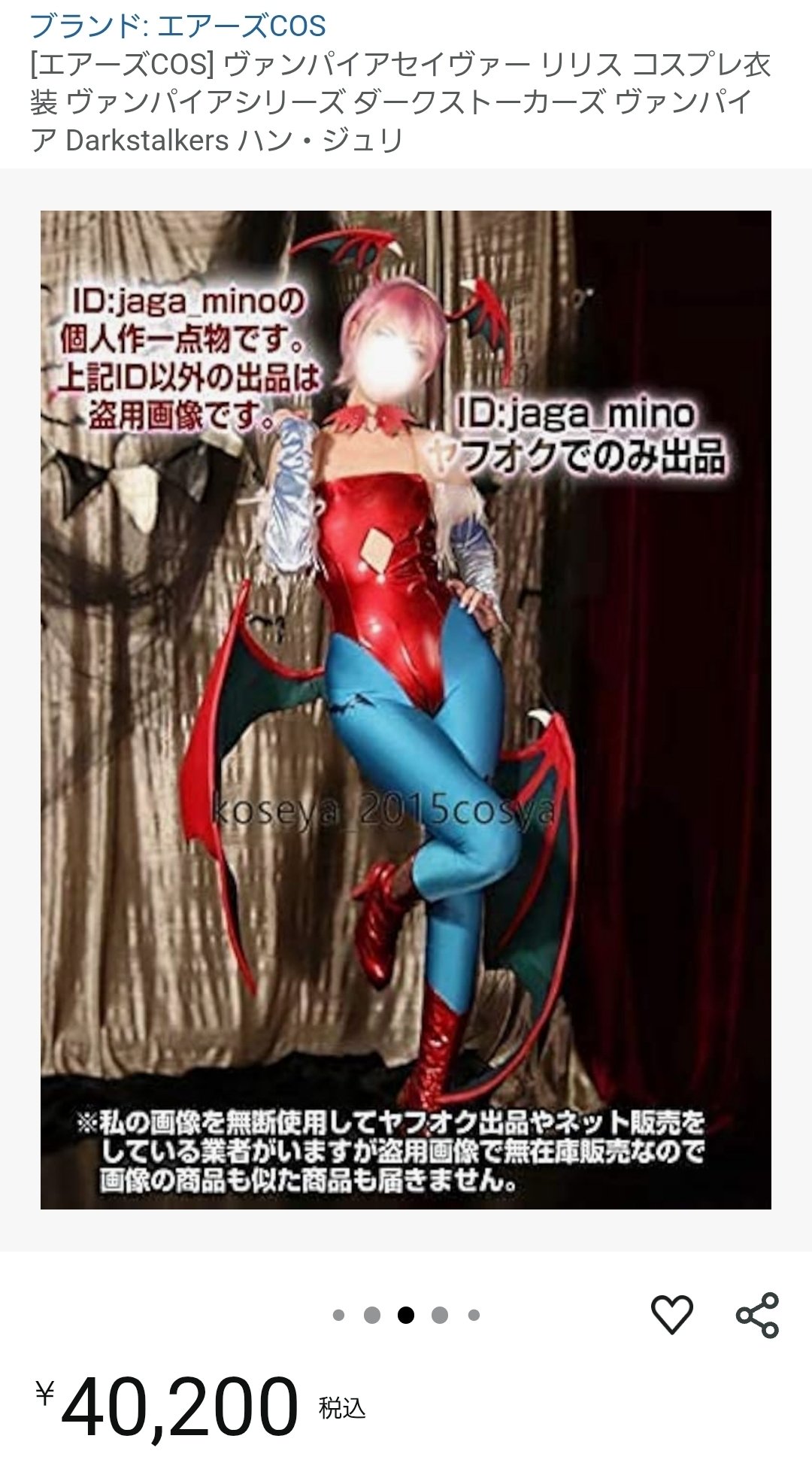 らんらんさん専用 らんらんさん専用 👶らんらん👶 (@ranran0331) / X