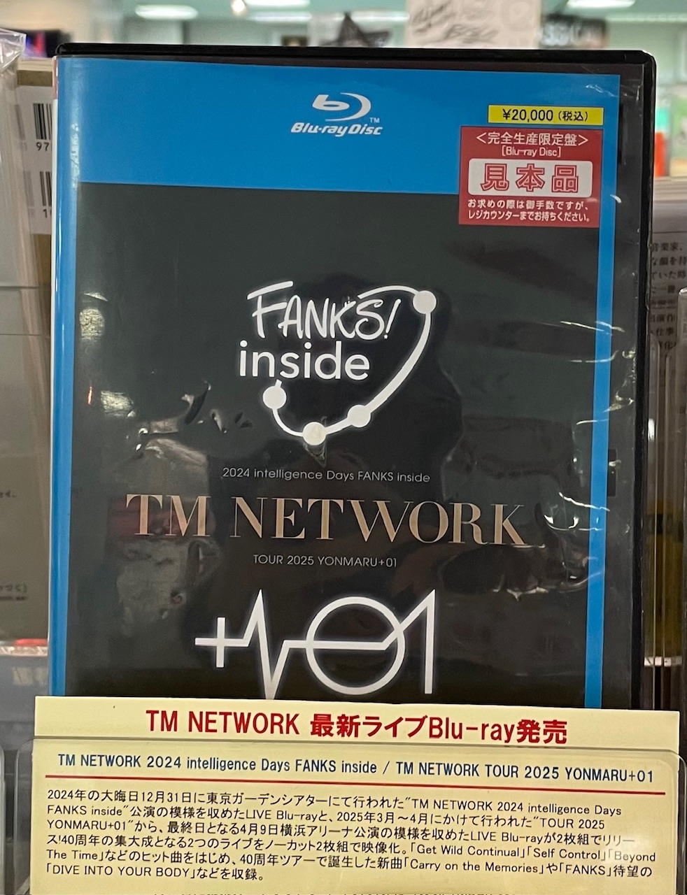 TM NETWORK FANKS inside/YONMARU+01BD2枚組 TM NETWORK FANKS inside/YONMARU+01BD2枚組
