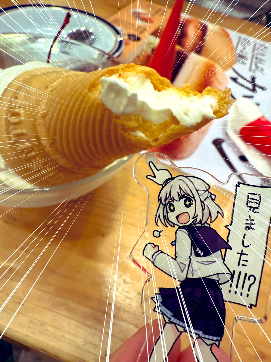 コメダに来ました 