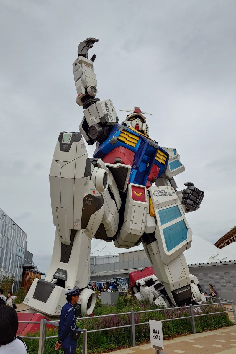 うおおおぉガンダム！