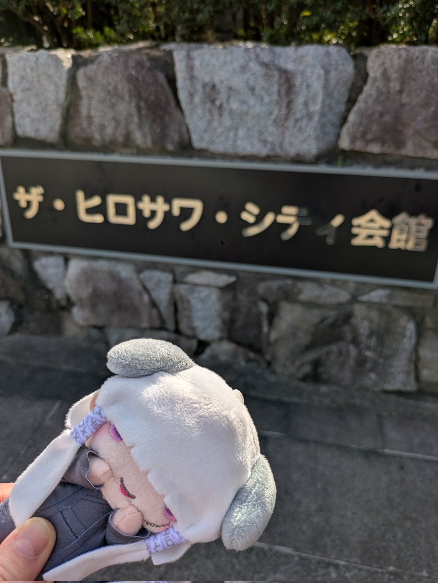 着きました😆ちょっと日差しが暑い…