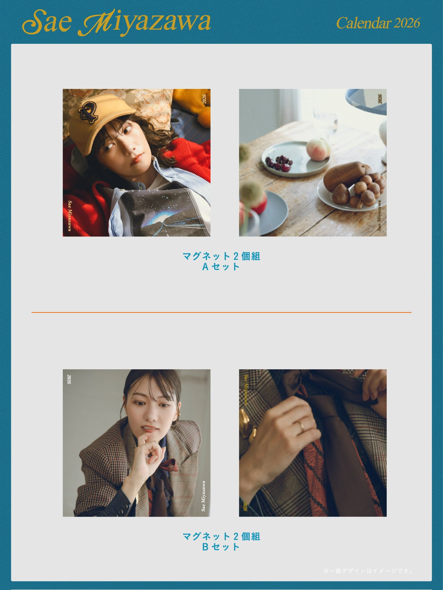 宮澤佐江 on X: 