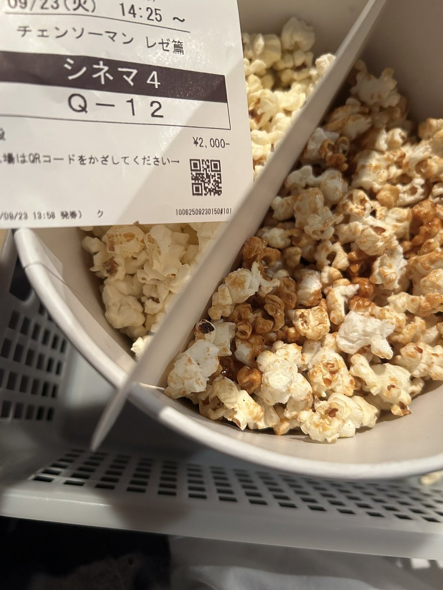 チェンソーマン見る！