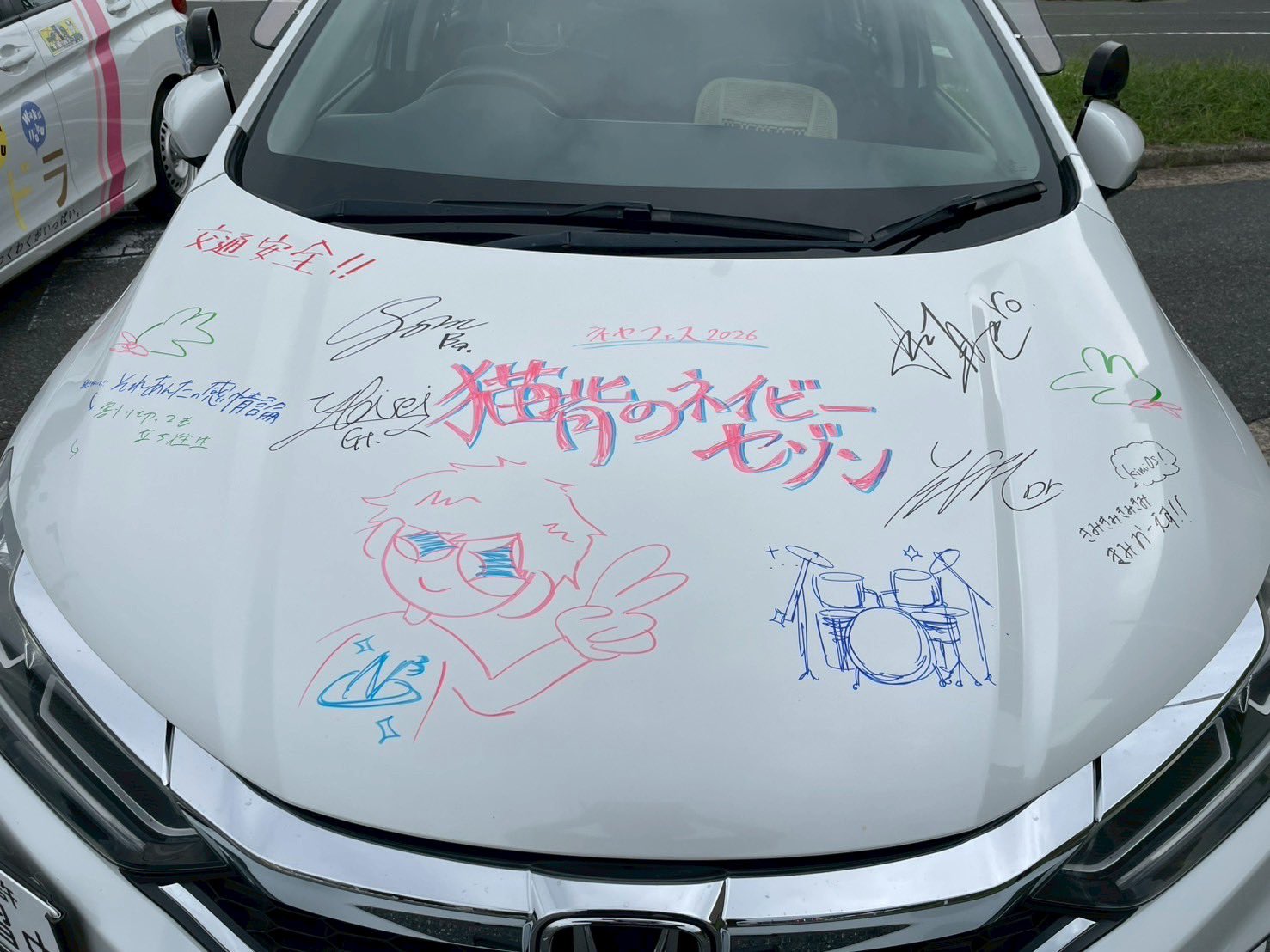 ♡さま 専用 FM802 RADIO∞INFINITY on X: 