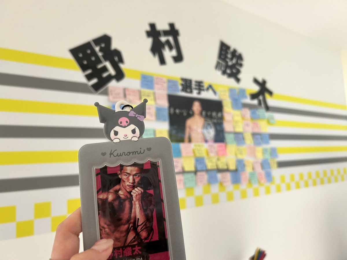 ノムと念願のツーショット撮れた！
家宝です🥹🫶
（クロミしかよさげなケースがなかった）
<a href="/nomumma1011/">野村駿太 SHUNTA NOMURA</a>