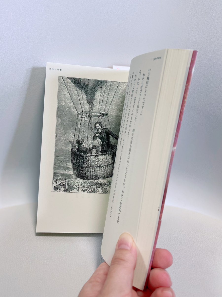 【レア】ジュール ベルヌ 『ドナウの水先案内人』 キューバ ビンテージ ポスター 永遠のアダム #読了 あの海底二万里のジュール・ヴェルヌの最晩年作