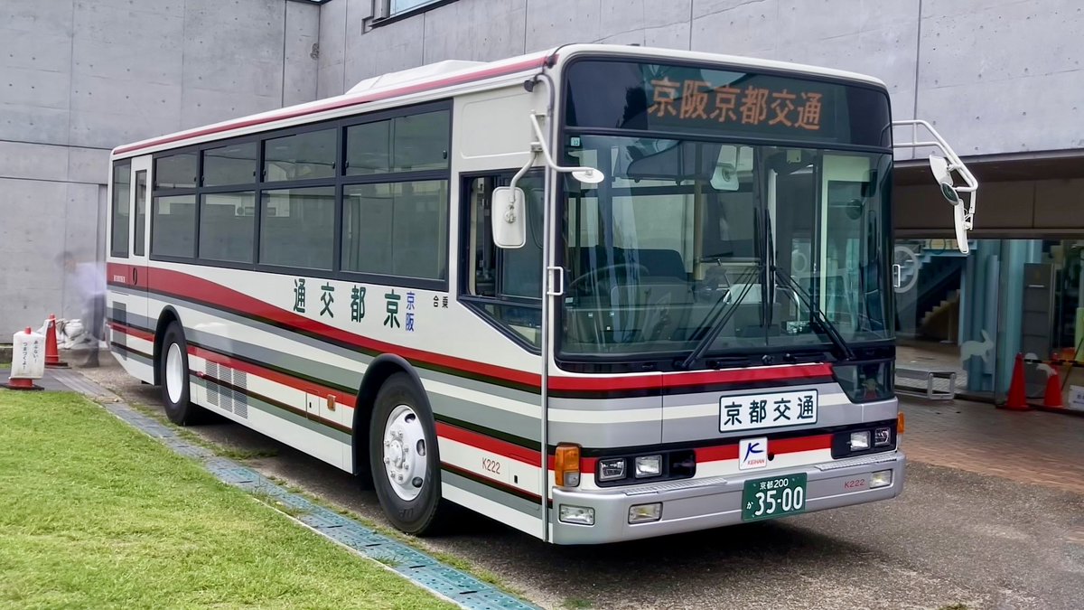 希少品　大阪交通　バス停型　置き時計　　　可動品　20cm 時の線路（レール） (@oK4oR1vYsfOdSQs) / Posts / X