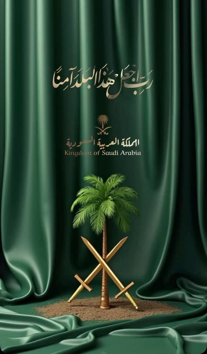 DrHzaman's tweet photo. في تزاحم الإنجازات، وتوالي النجاحات التي يحققها وطني #المملكةـالعربيةـالسعودية، يأتي #اليوم_الوطني_95 ليذكرنا بالقيم الكبرى، والجهود العظيمة التي أسست لهذا الوطن المعطاء. 
اليوم الوطني تذكار لأنجح مشاريع الوحدة العربية التي أنقذت الجزيرة العربية من براثن التشتت والتحارب والضعف، لتكون مثال الأمن والاستقرار والسلام في المنطقة. 
اليوم الوطني يذكرنا بأهمية القيادة الرشيدة في تجاوز العقبات، وتحقيق الأحلام، وصناعة التنمية الحقيقية: تنمية الإنسان. 
اليوم الوطني ليس مجرد حكايات تروى، وعبارات تردد، بل تأكيد على أهمية المشروع الذي قامت وتقوم عليه هذه الدولة: قيادة رشيدة، ورؤية طموحة، واقتصاد قوي، وشعب وفي. هذا المشروع الذي يقع على عاتق الجميع العمل له، والمحافظة عليه.
