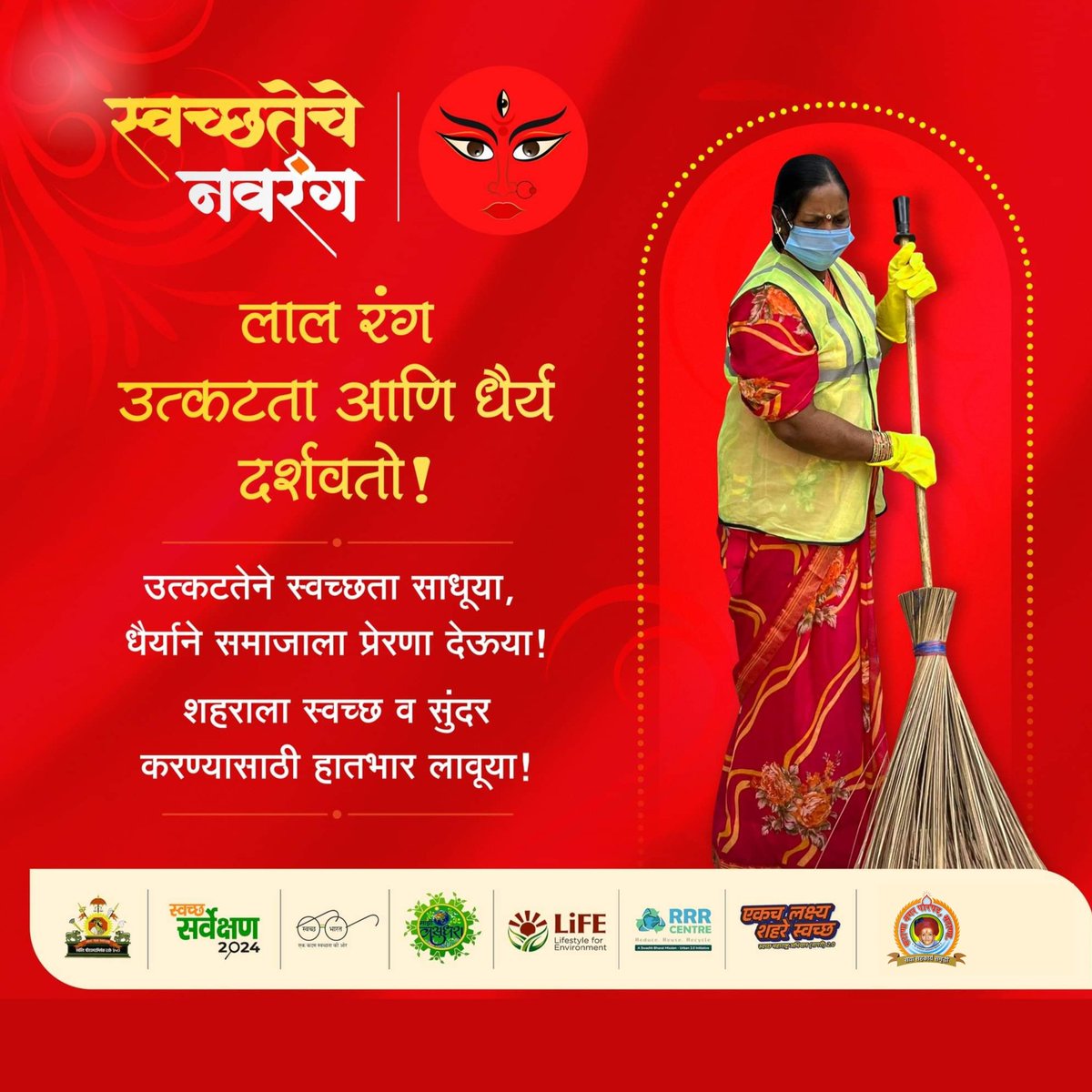 CouncilSatana's tweet photo. स्वच्छतेचे नवरंग

#shs2025
#SwabhavSwachhata
#sanskaarswachhata
#swachhatahiseva2025

@SwachhBharatGov
@mohua__india
@MAHA_UDD
@sbm_urban
@SwachhMaha_22
@sbm
@MissionLiFE_ https://t.co/G2IHEyeAIB