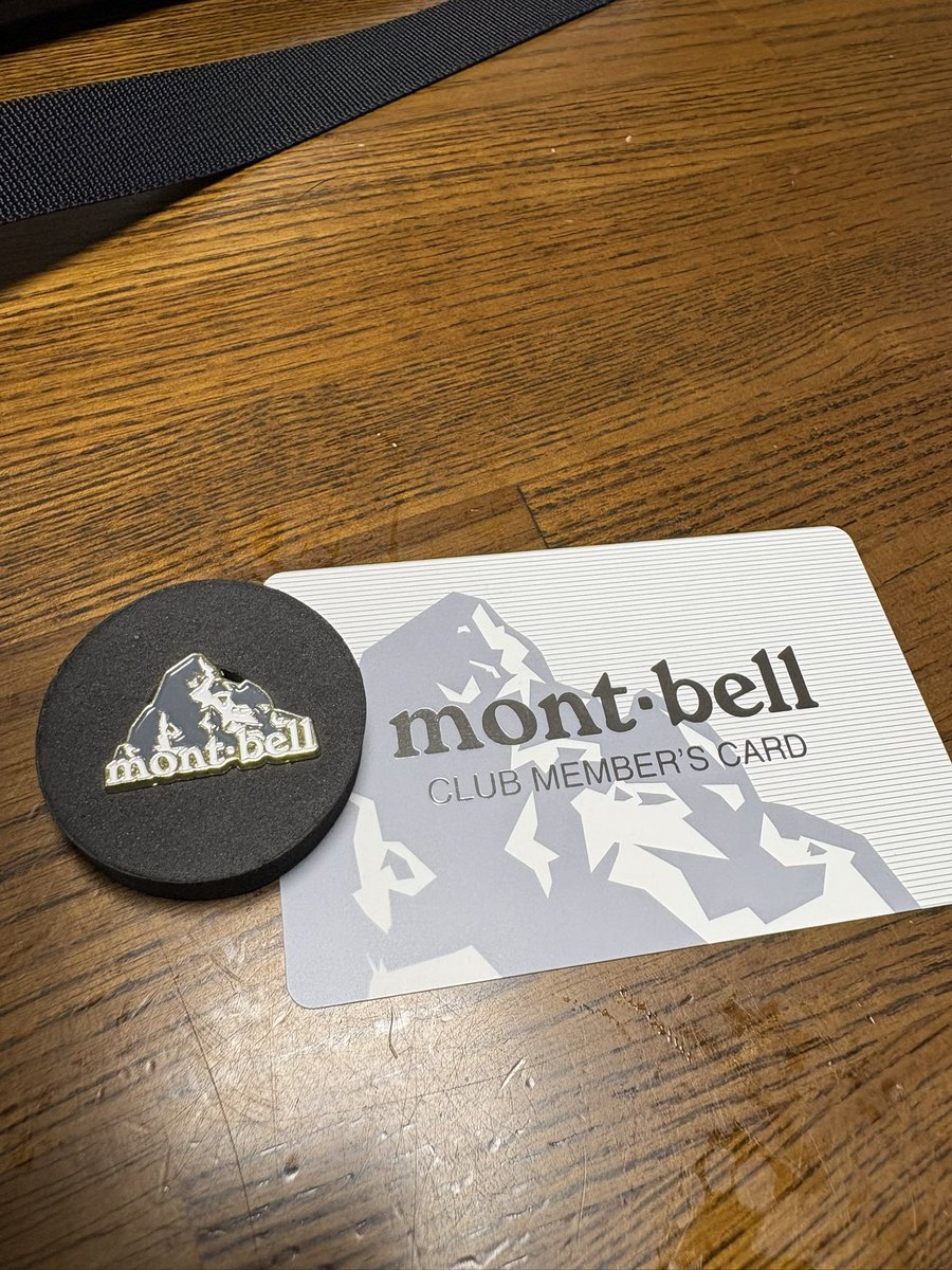 モンベル、プラチナになってしまった
75万以上買ってしまったのか、、、
