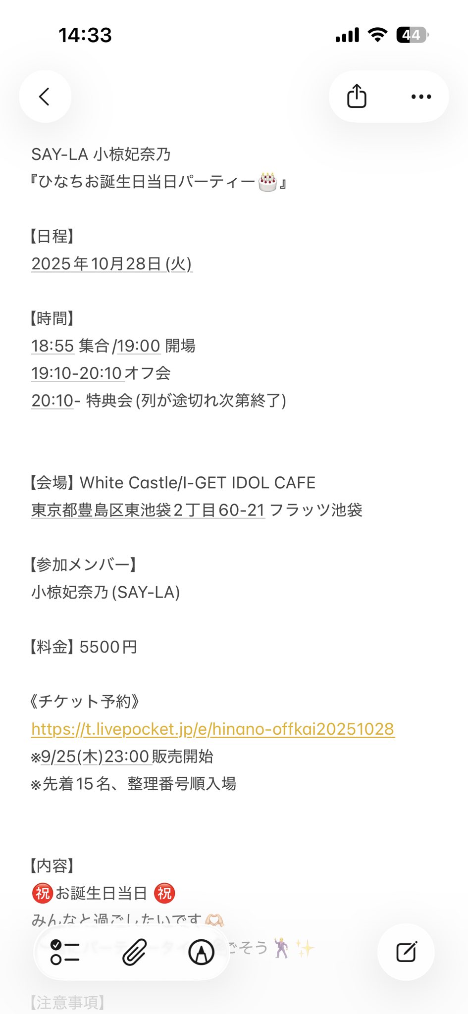 SAY-LA【公式】 on X: 
