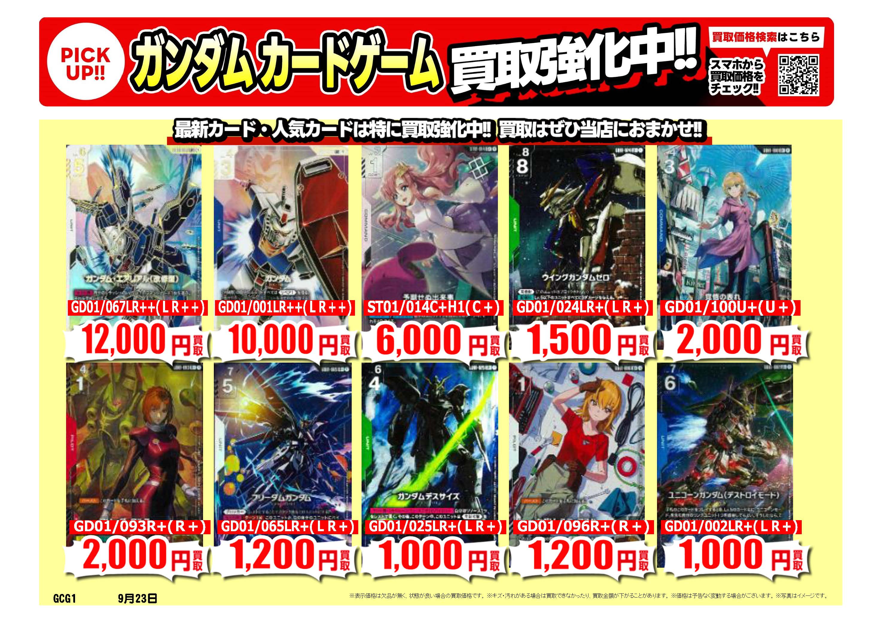 1枚からお売りします ワラ1形 | TOMIX(トミックス) 2717 鉄道模型 Nゲージ 通販