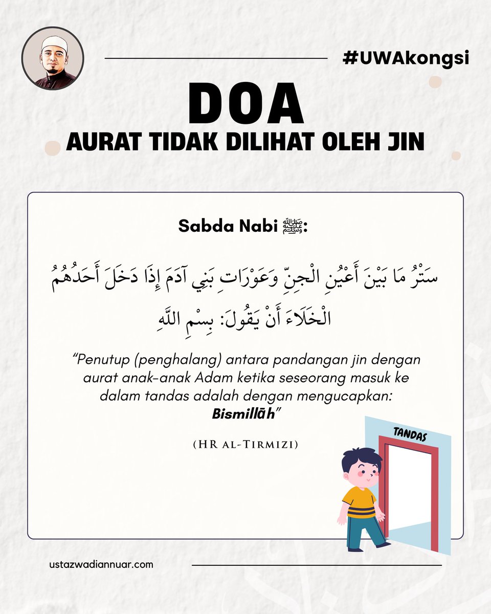 ustazwadiannuar's tweet photo. Bacalah “bismillah” ketika menanggalkan pakaian. Sunnah Nabi ﷺ ini menjadi pelindung agar aurat kita tidak terlihat oleh jin. https://t.co/aiqrKQyq5g