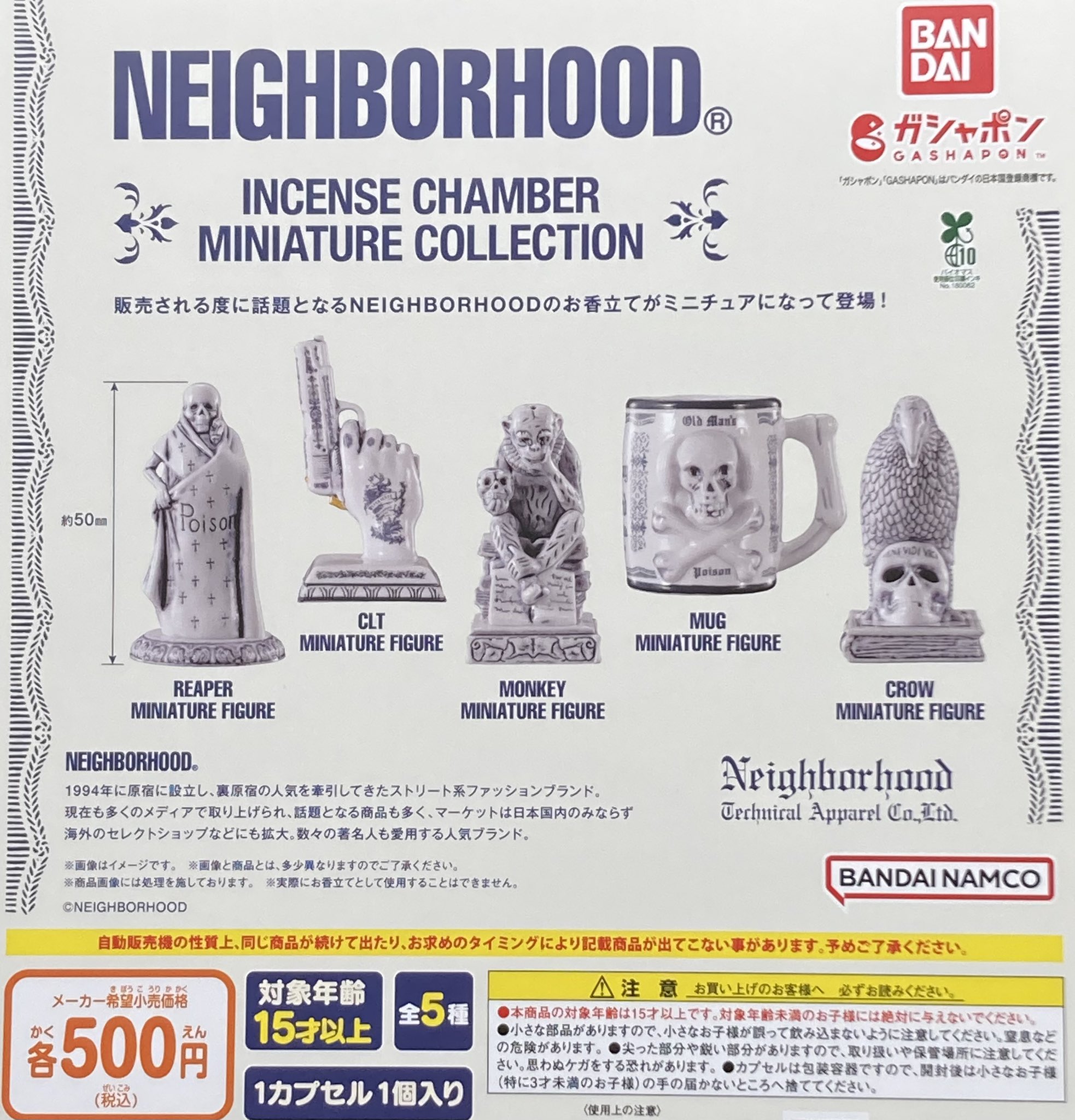 カプセルステーション コレクション Yahoo!オークション - ガチャガチャ本体/カプセルステーション