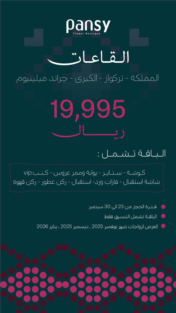 صباح الخير ! ☀️😍
من ابرز البوسترات المنفذه مؤخراً لليوم الوطني 

كيف الشغل معكم ؟ 🤨😅

#اليوم_الوطني_السعودي_95