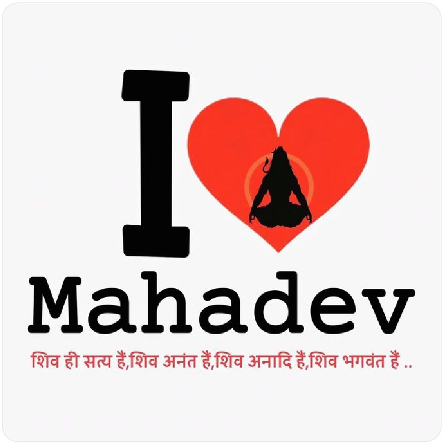MUKESHTIWA12526's tweet image. #meremahadev #jaimahakal
