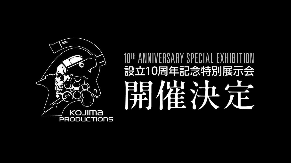 KOJIMA PRODUCTIONS 10周年記念イベント
「Beyond The Strand」速報

設立10周年を記念した特別展示会の開催が決定👍

#KojimaProductions #KJP10th