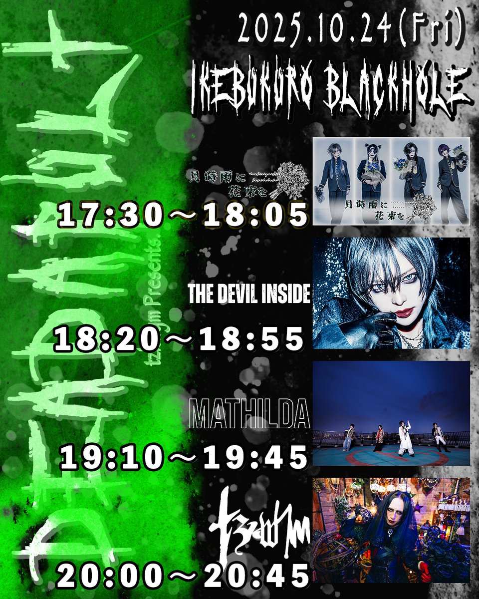 O32 8P-SB 綴　チェキ　vanessa MEJIBRAY tzkwym GMoKutjawAAXGAK.jpg