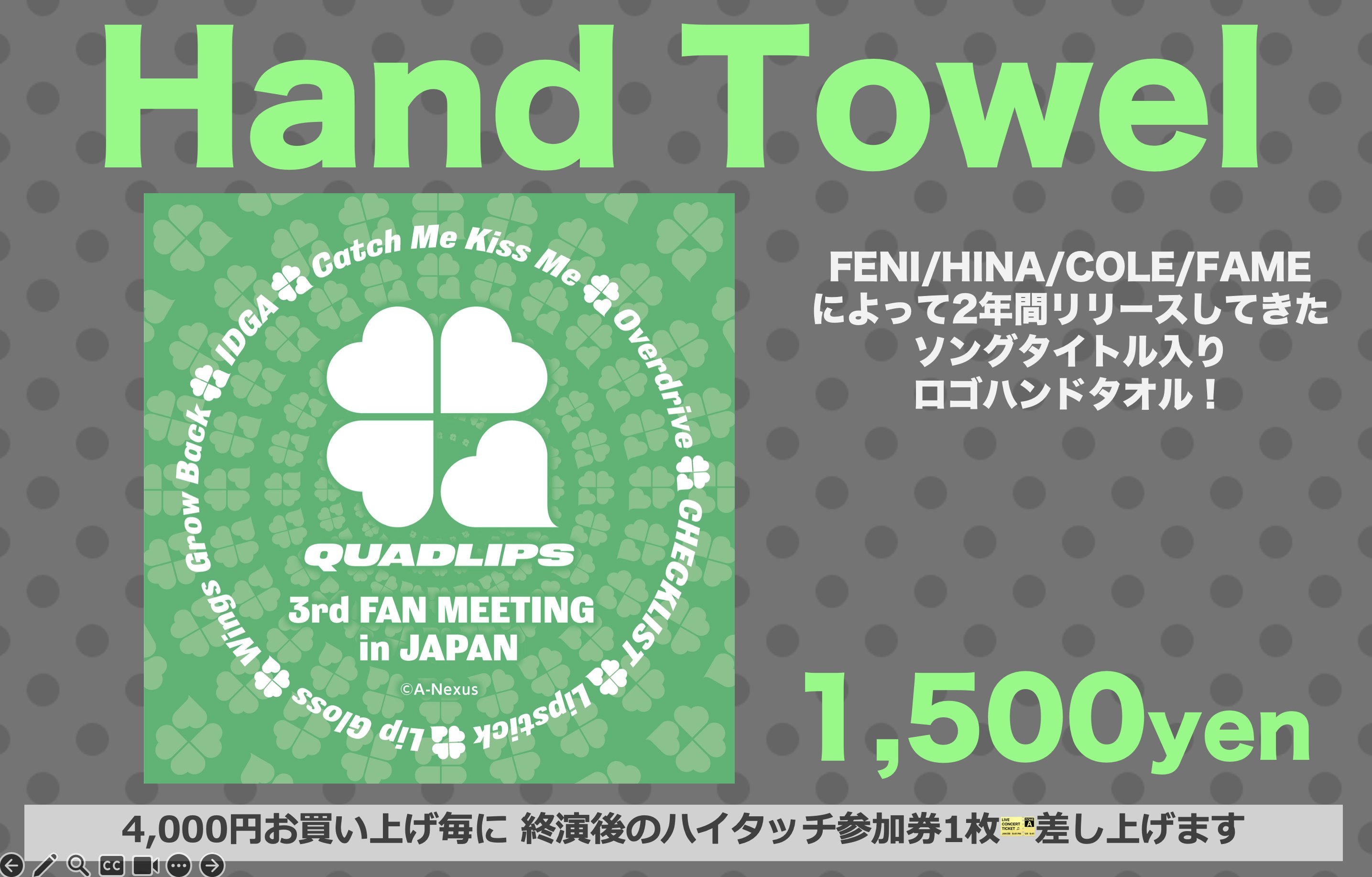 MADEIN 全員とハイタッチ&サイン会 参加券 東京 1:1個別ハイタッチ会】 MADEIN S [MADE in BLUE] – TRINITY