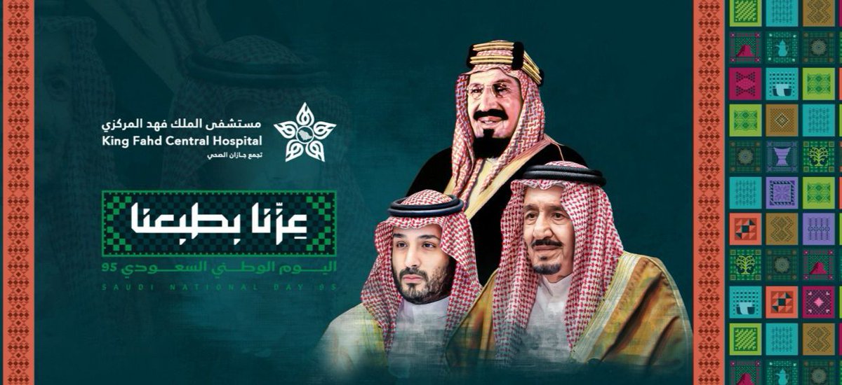 #اليوم_الوطني_السعودي_95 
#اليوم_الوطني_عزنا_بطبعنا