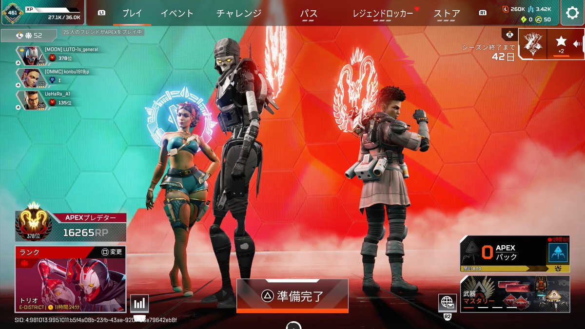 S25のスプ1ぶりにプレ踏みました！
頑張ったのでいいねRTお願いします！