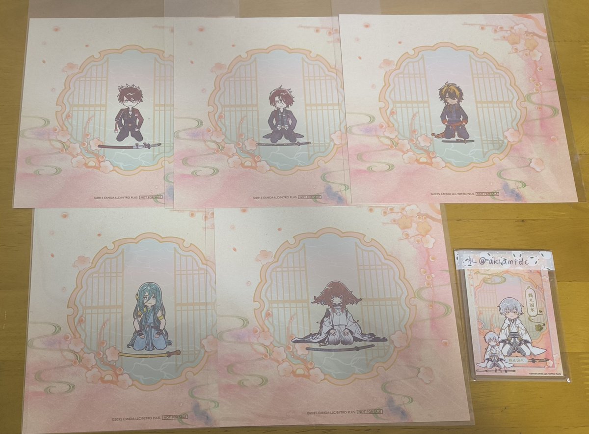 交換 譲渡
刀剣乱舞 アニカフェ 10周年 第3弾 顕現プレート イラストシート 顕現シート

譲:☆大包平 ★後家 ☆火車切 ○千代金丸 ○抜丸
求:三日月＞＞各800円＋送料(○のみのお譲りは500円)

★は交換最優先、譲渡は全てまとめて
☆譲渡は○同数お迎え

郵送局留め希望
お気軽にお声掛けください