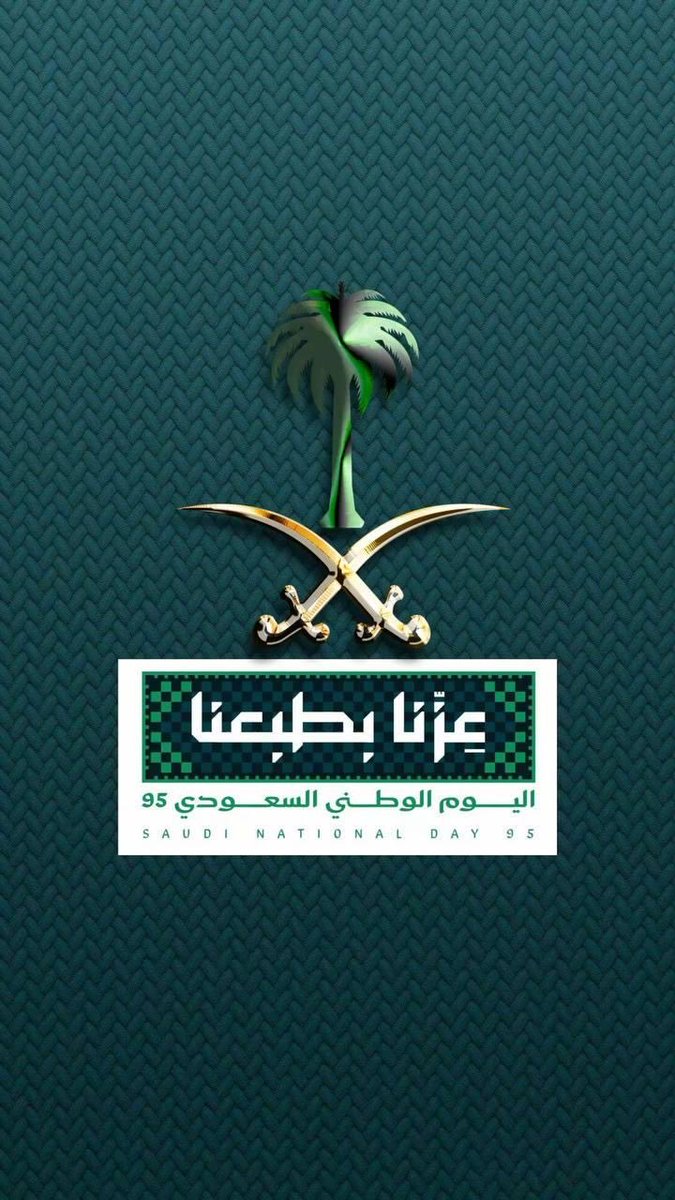 2007Inssan's tweet photo. 🇸🇦🇸🇦🇸🇦💚💚💚💚 https://t.co/jrnkZ8j2kk