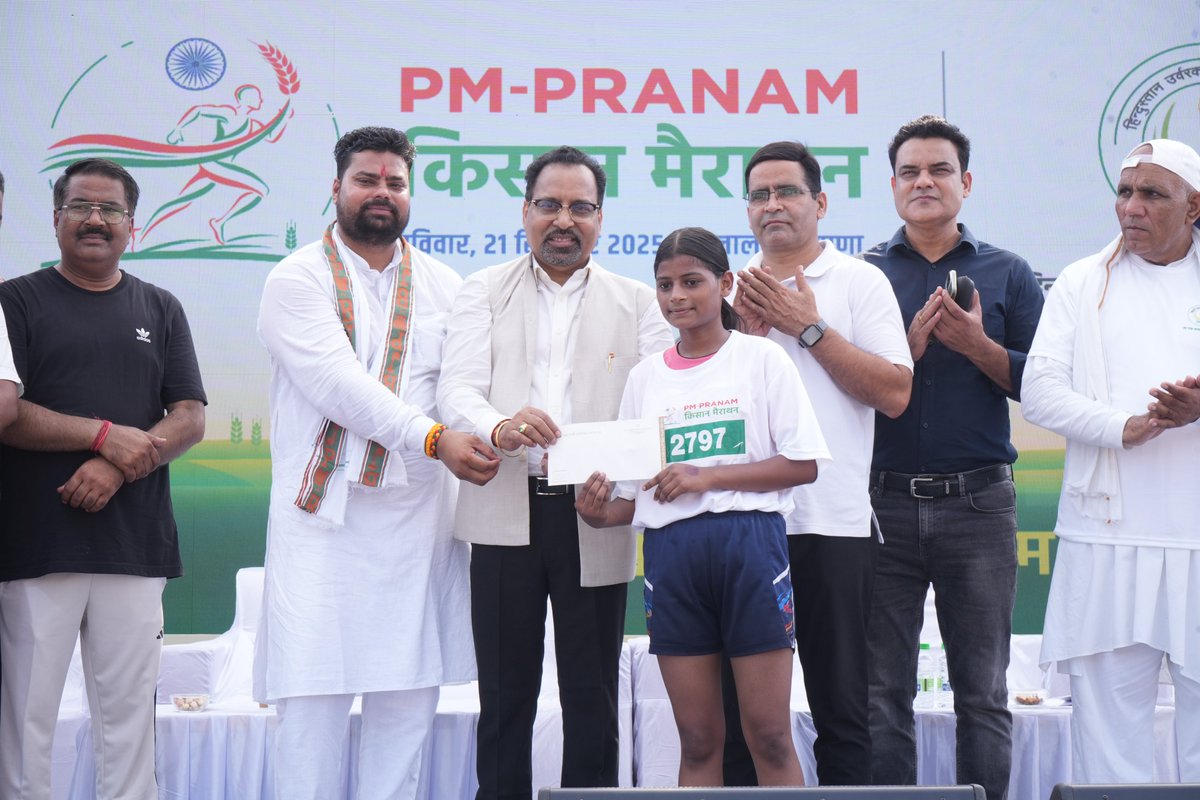 HURL_INDIA's tweet photo. Congratulations to the inspiring women winners who turned the finish line into a statement of strength and resilience!
#PMPRANAMMarathon #WomenOfStrength #SoilHealth #SustainableFarming #HURLImpact https://t.co/O1ME3JOSGT