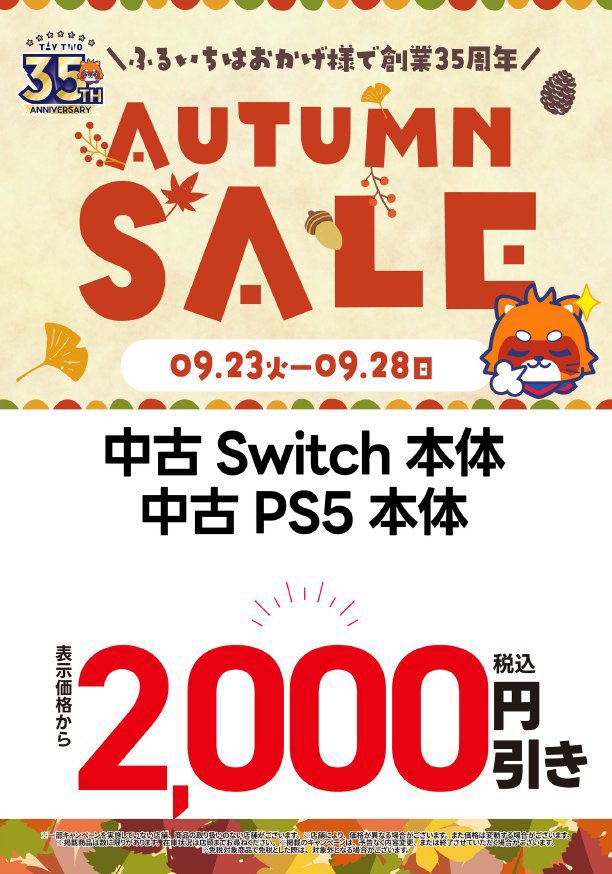 SALE★お値下げ大特価中★即日発送 IMG_1093.png