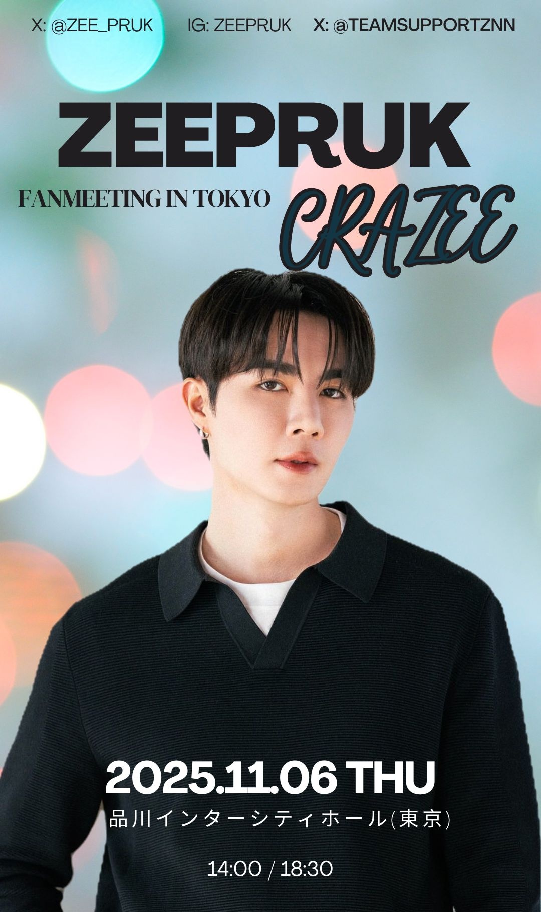 Zee Pruk 1st Fan Meeting 30個限定 Bliss Box 🐺Zeepruk 1st Fanmeeting ''ZEE YOU IN THE PARTY