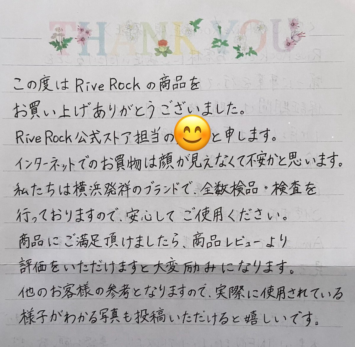tawa2's tweet photo. ミニ四駆用のバッグとして、RiveRockというブランドの物を買いましたが、お手紙まで入っていて、とても好感が持てますね。
ご担当の方、ありがとうございます。
#RiveRock #ミニ四駆 https://t.co/lUtScpXcxs