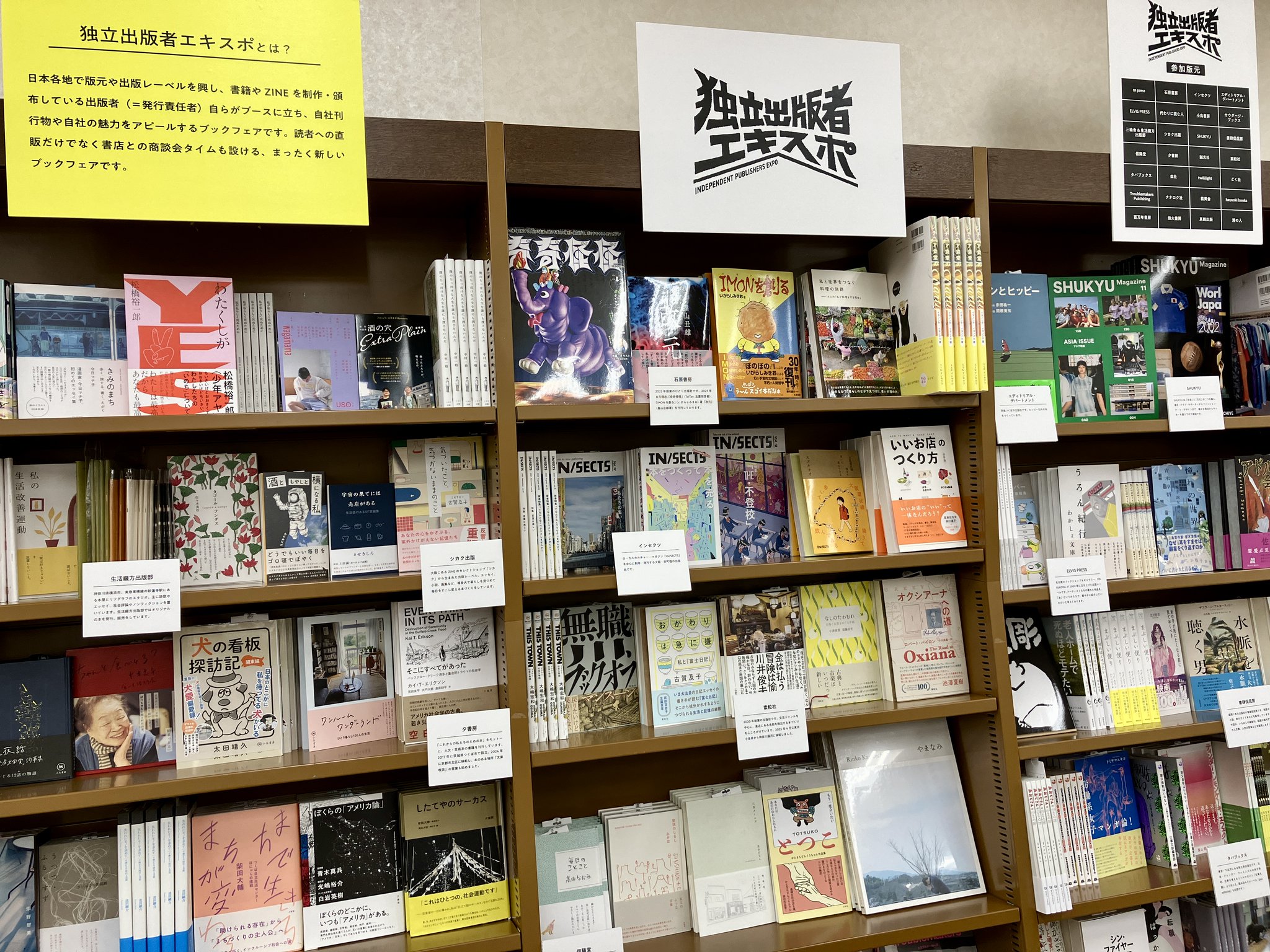 ジュンク堂書店大阪本店 on X: 