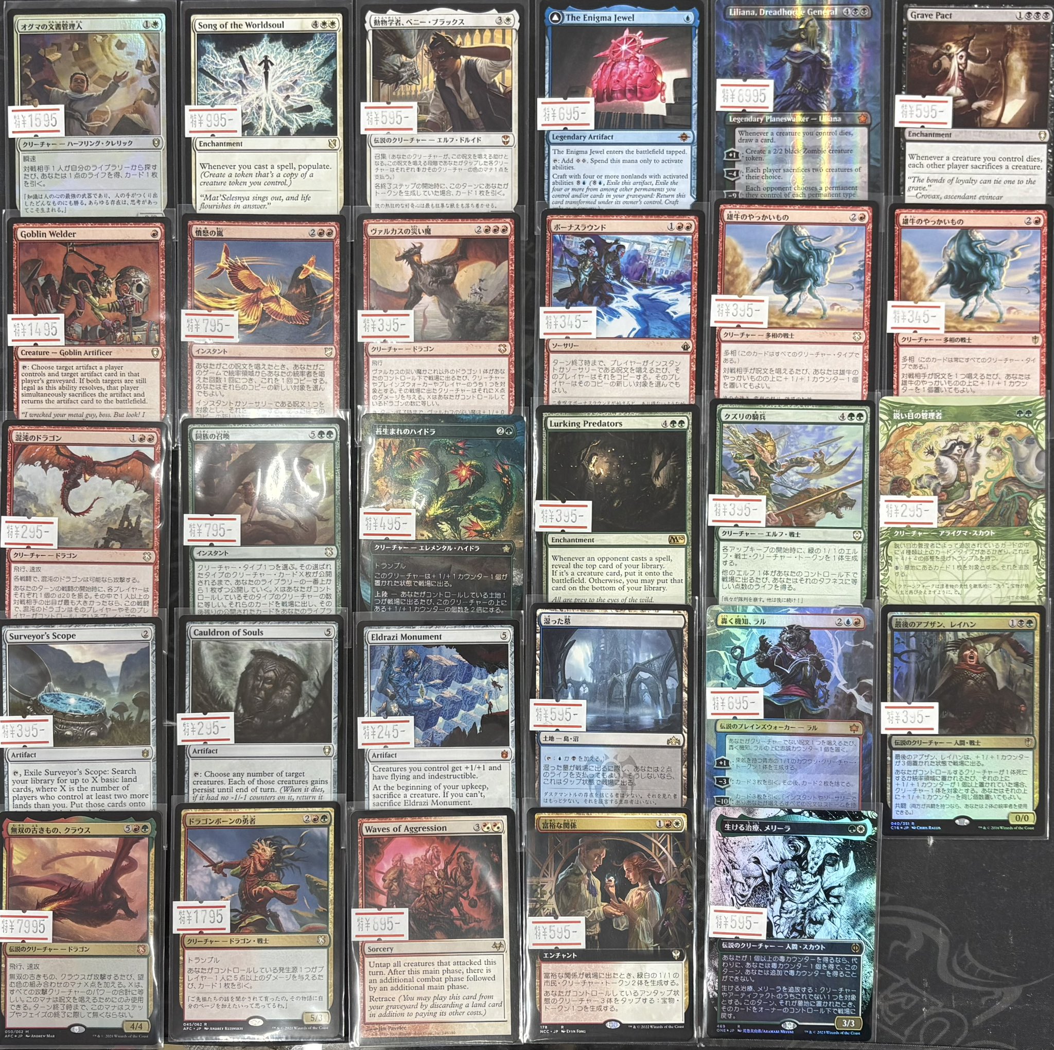MTG まとめ売り 350枚 カードショップさくら on X: 