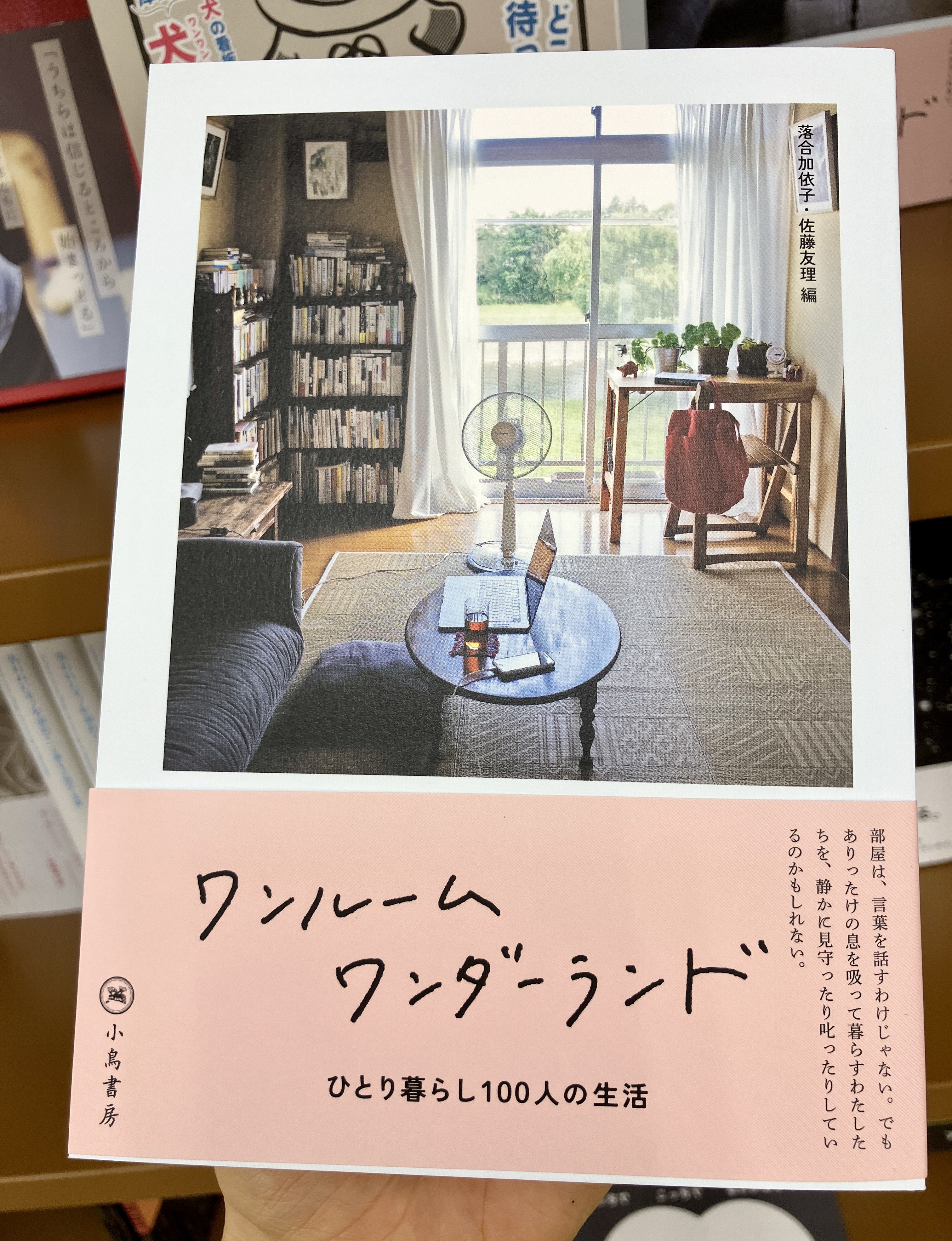 作者不詳　書家 書に通ず (新潮選書) | 石川 九楊 |本 | 通販 | Amazon