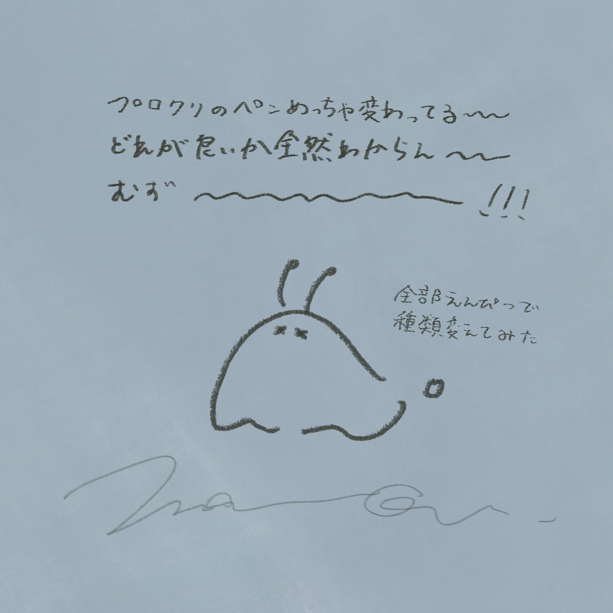 marron｜ご依頼受付中 (@who_no_image) on Twitter photo 
