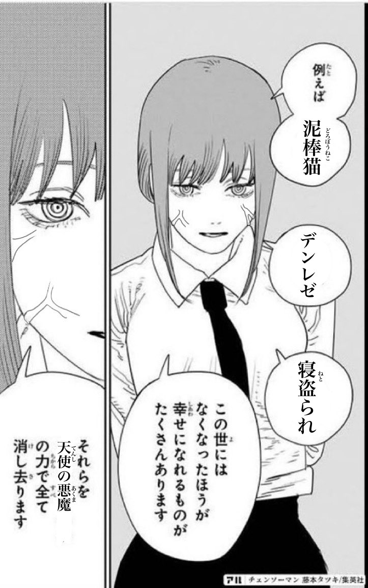 するめマカロン@虚無 on X: 