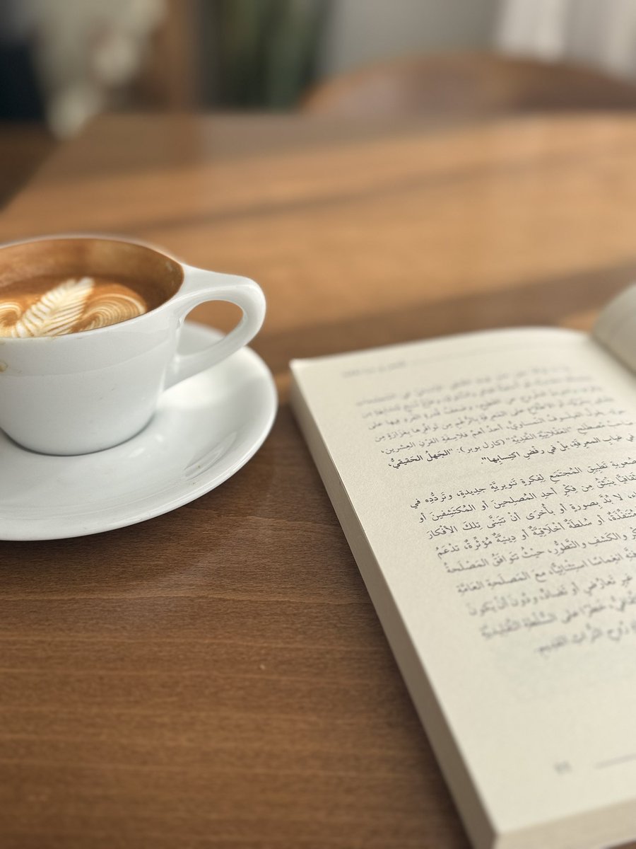 '' الجهل الحقيقي ليس في غياب المعرفة بل في رفض اكتسابها''

#قصة_قصيرة

#صباح_الخير