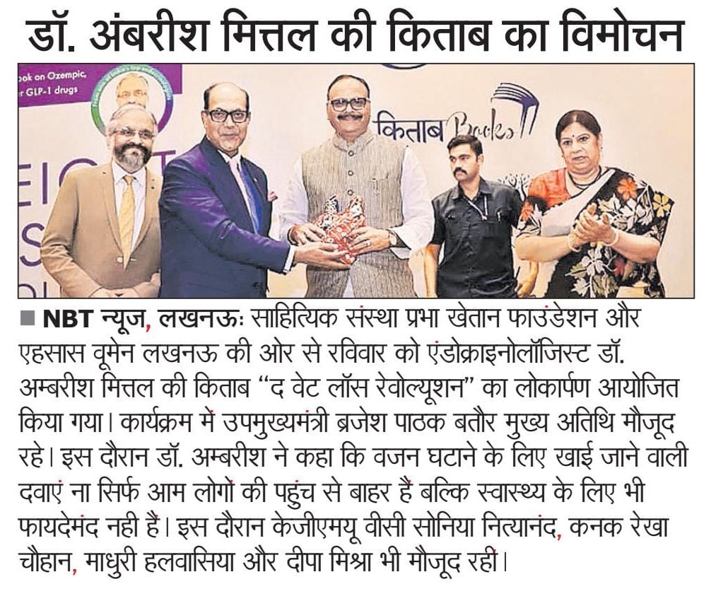 #MediaCoverage - Kitaab Lucknow with Dr. Ambrish Mithal and Shivam Vij 

<a href="/brajeshpathakup/">Brajesh Pathak</a> <a href="/DrAmbrishMithal/">Dr Ambrish Mithal</a> <a href="/DilliDurAst/">Shivam Vij</a> <a href="/ehsaaswomen/">EHSAAS</a> <a href="/DeepaMishra8890/">Deepa Mishra</a> <a href="/Kanakrekha/">Kanak Rekha Chauhan</a> <a href="/TajHotels/">Taj Hotels</a> <a href="/JagranNews/">Dainik Jagran</a> <a href="/NavbharatTimes/">NBT Hindi News</a> #MadhuriHalwasiya #BPHalwasiyaFoundation #TajMahalLucknow #Lucknow #BookLaunch