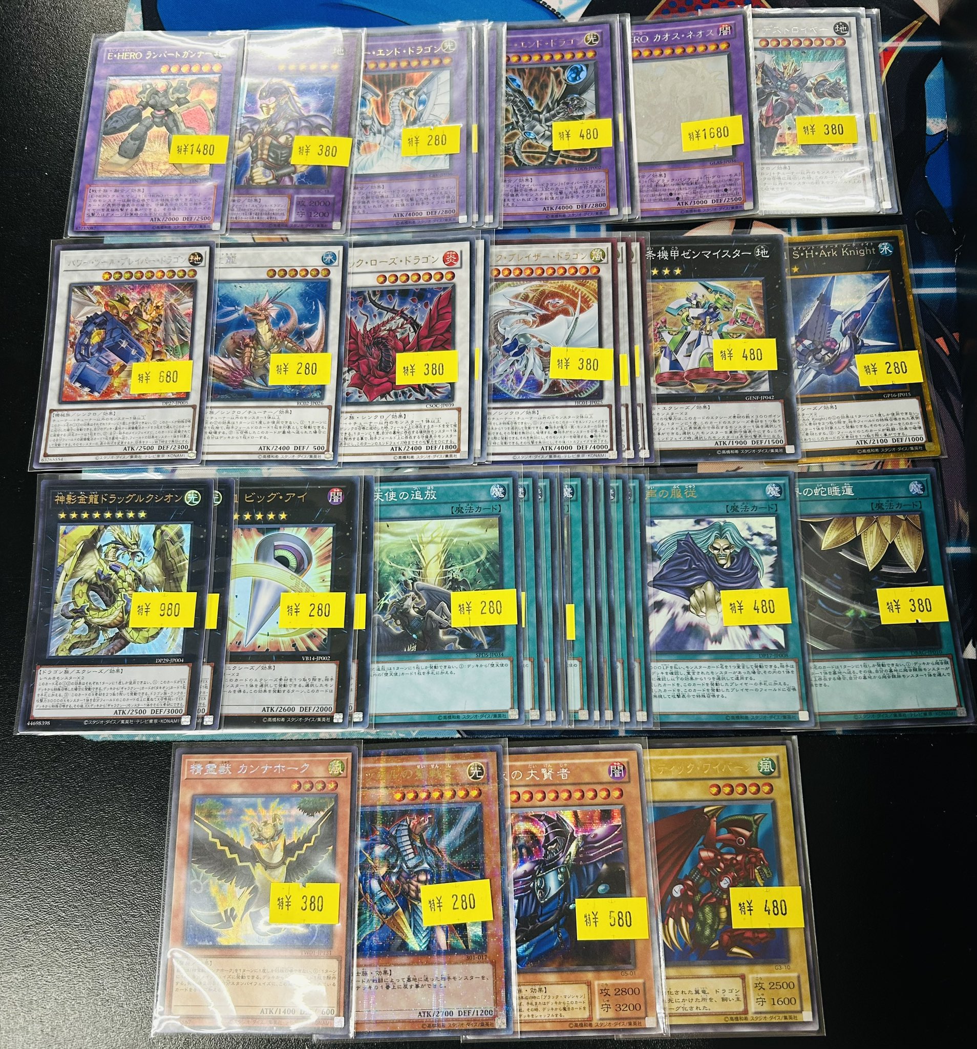 イッヌのカードショップ カードショップ ヌメロドス@9/28(日)お休み (@cs_numerodos) / X