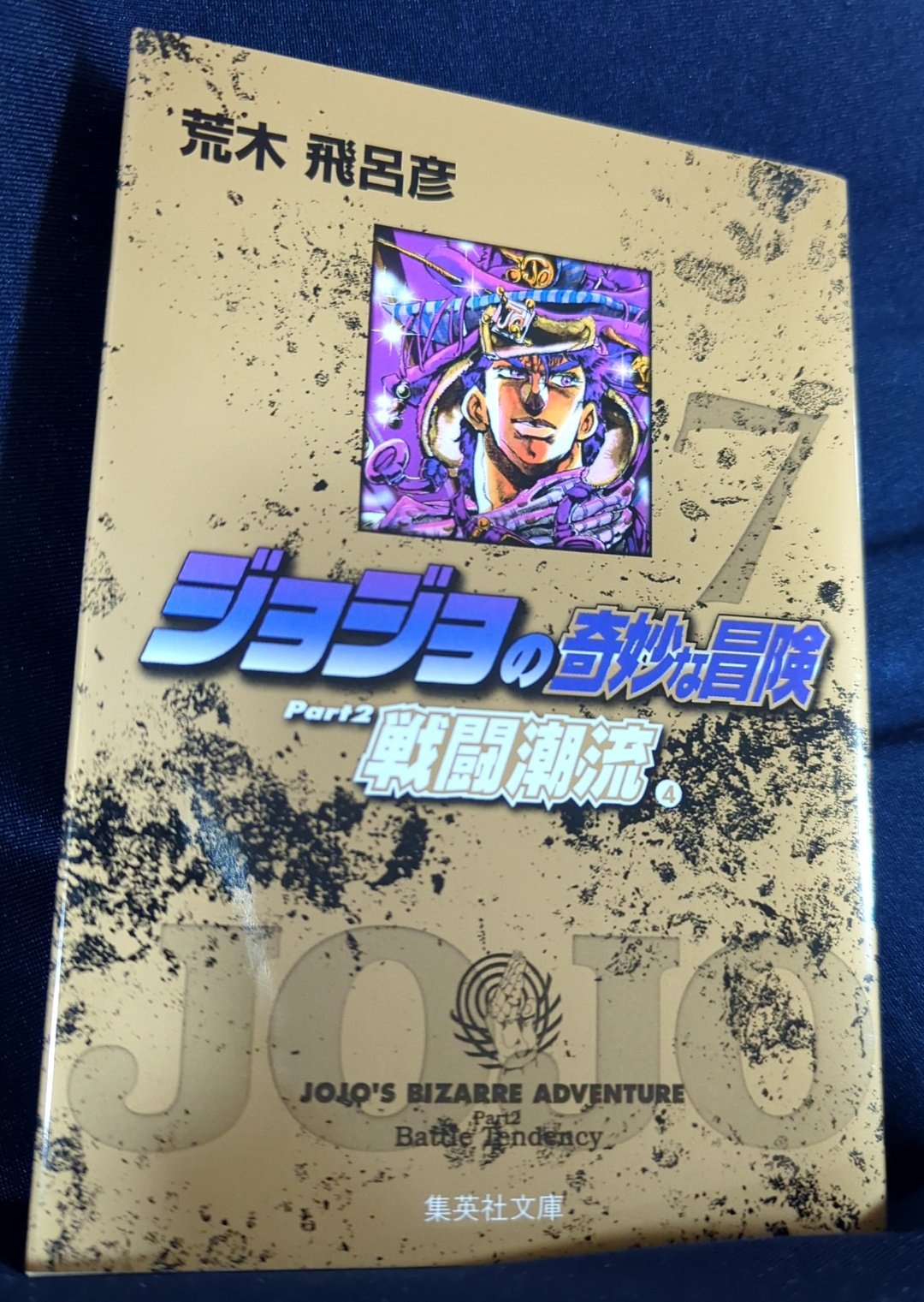 ファミリーコンピュータ❣️これがファミリーコンピュータと必勝攻略本はないです！ ファミリーコンピュータ❣️これがファミリーコンピュータと必勝
