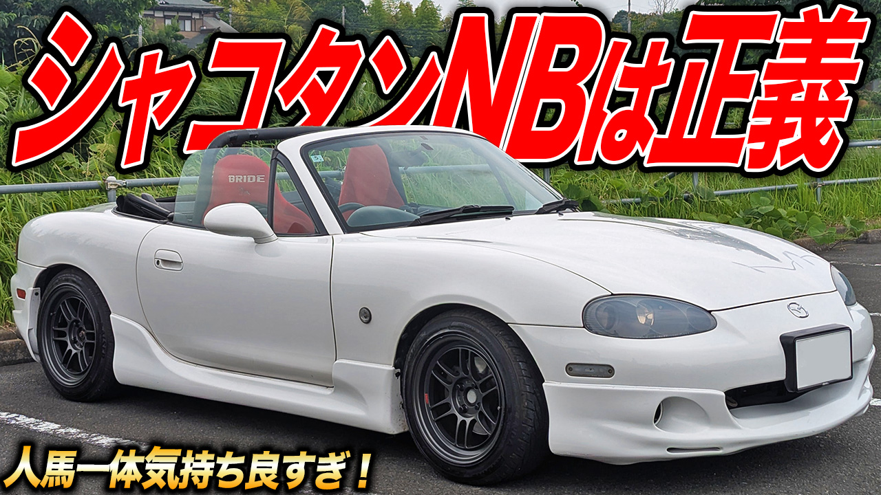 とまともでる しりもと on X: 