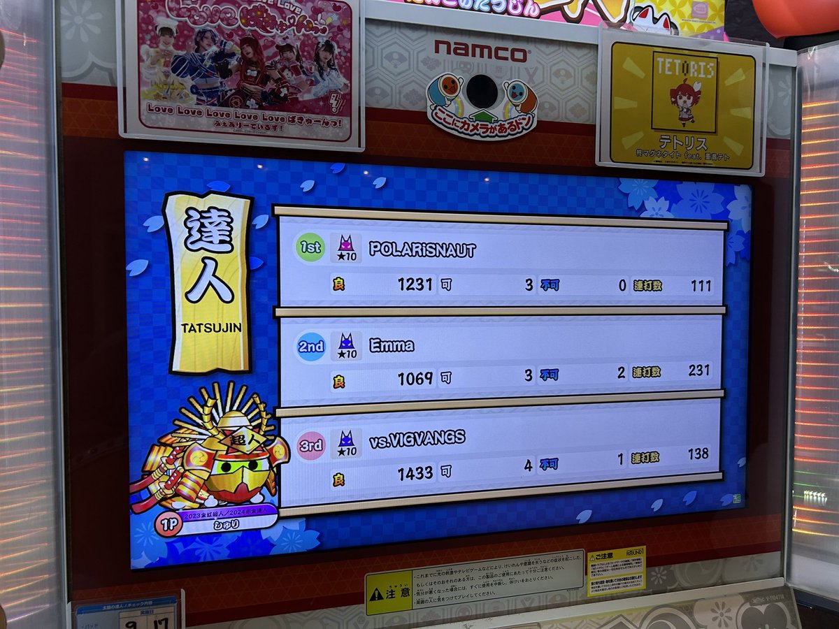 達人修行
1Pの感覚掴むのに時間かかる