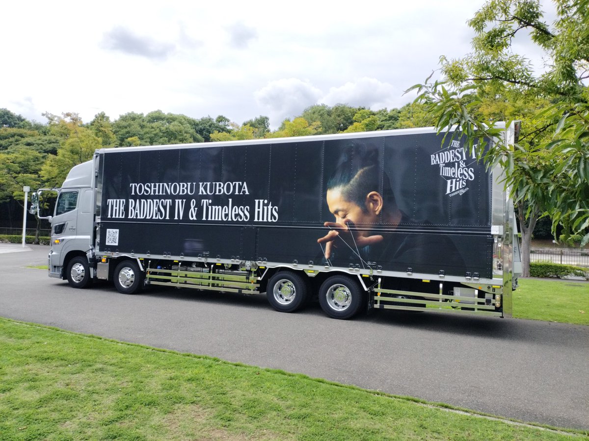 公財）松戸市文化振興財団_公式 on X