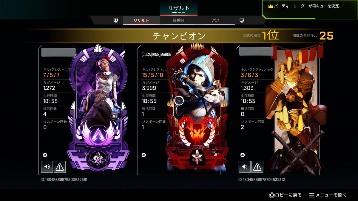 まろん (@kingmaron7) on Twitter photo 