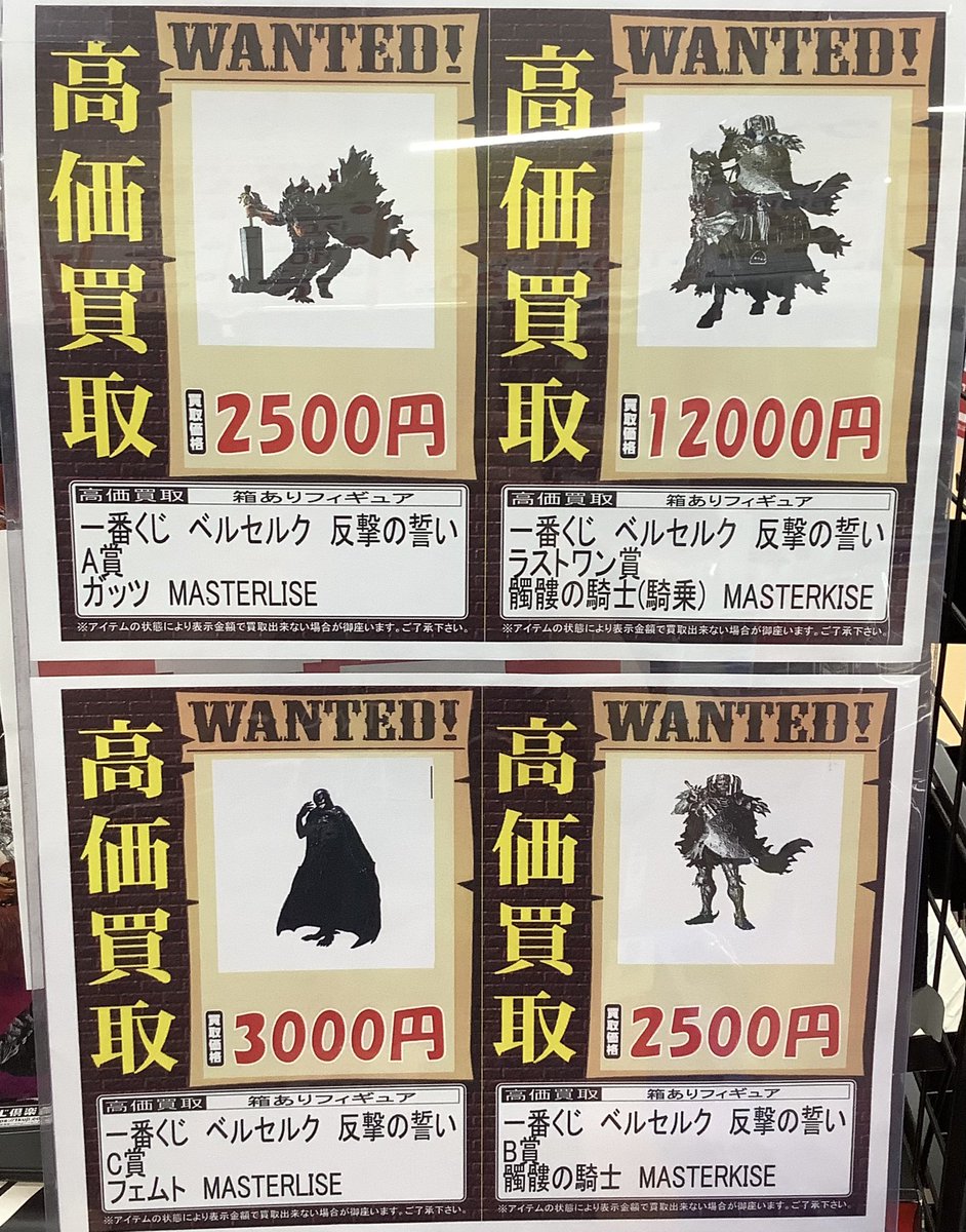 ふるいち高野店 on X