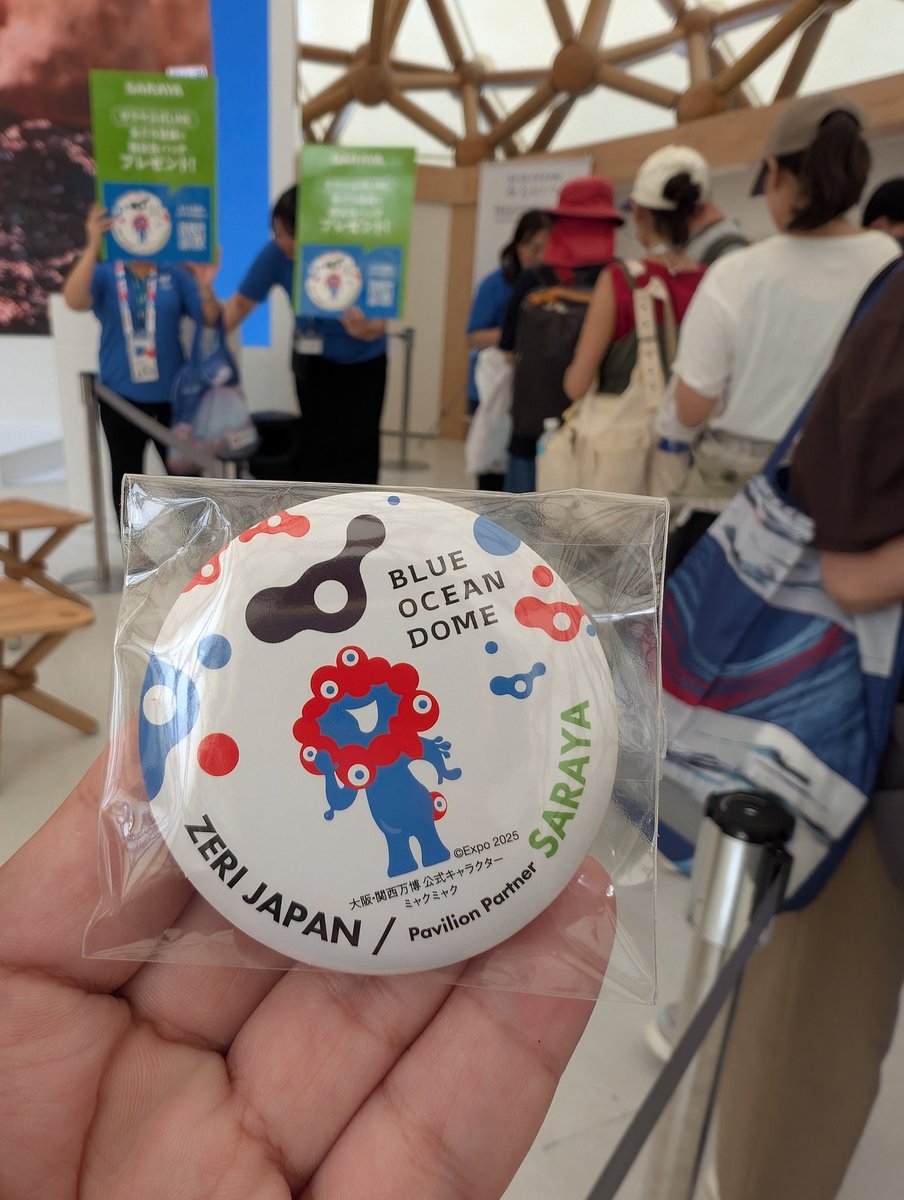 【大阪関西万博2025】ブルーオーシャンドーム　非売品ピンバッジ8種コンプセット 会場限定非売品】ブルーオーシャンドーム 非売品 ピンバッジ 8種
