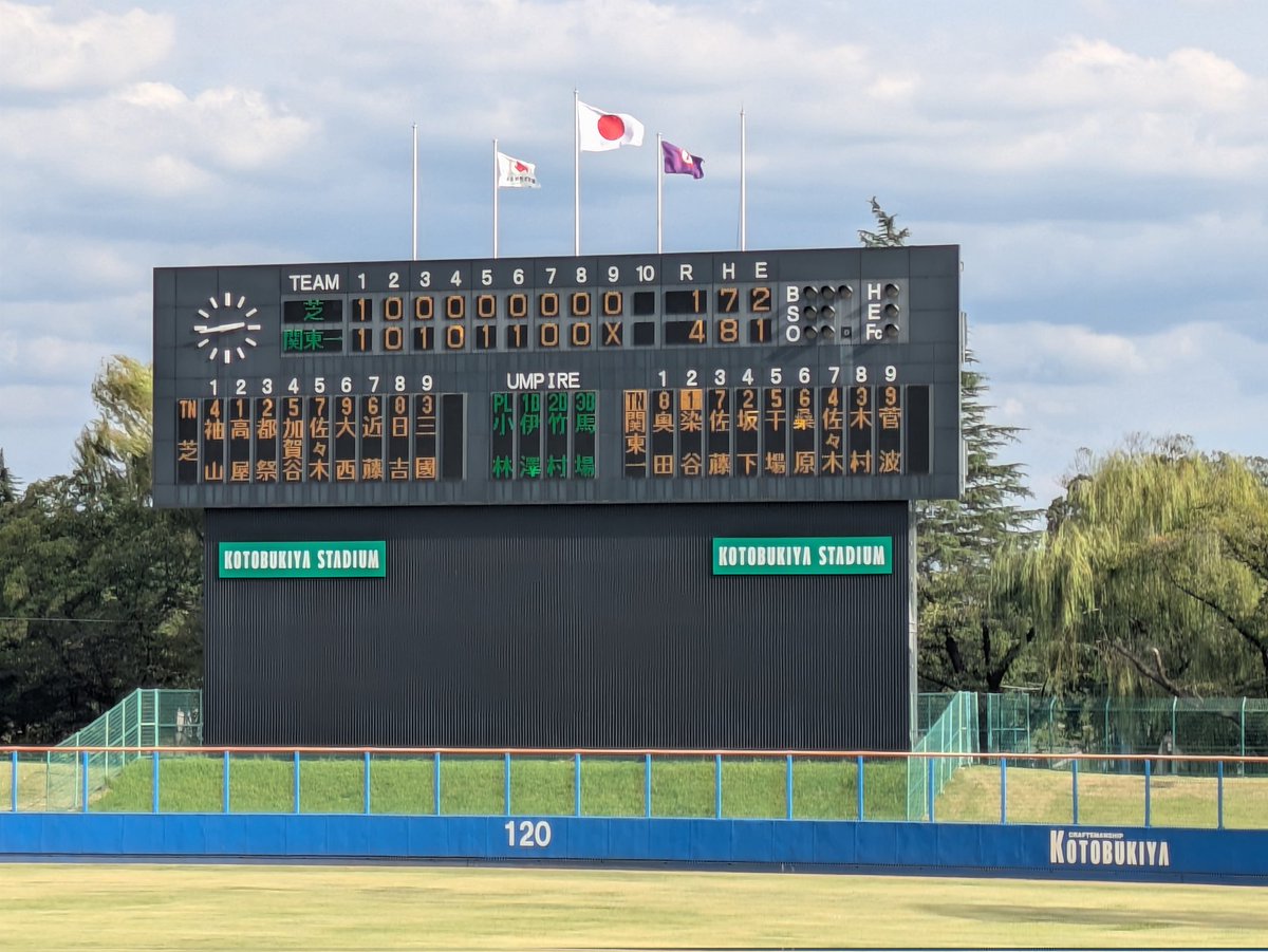 ⚾yyhk26⚾ (@yyhk26): 