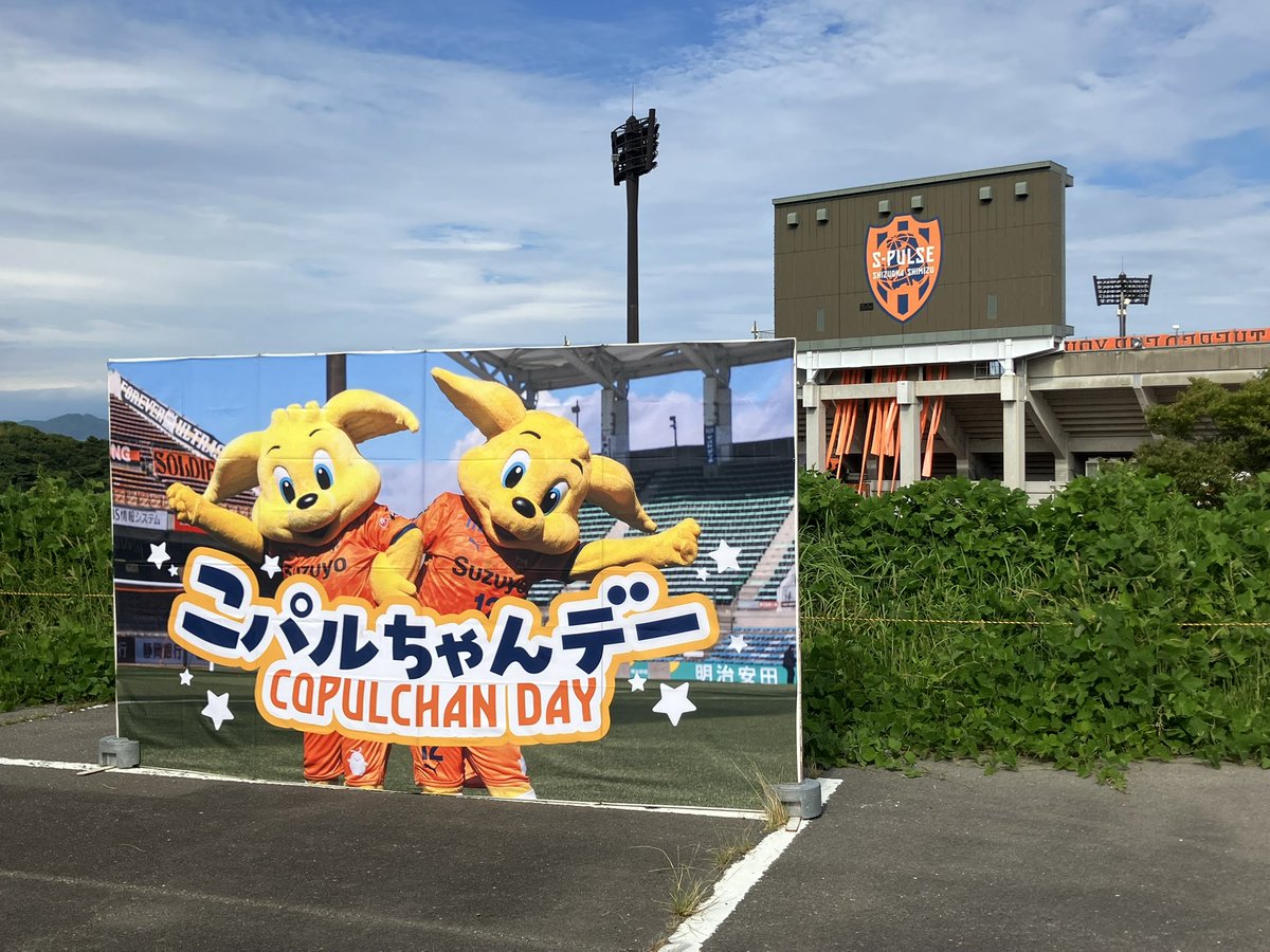 清水エスパルス パルちゃんクリスマスプレート＆カップ 清水エスパルス パルちゃんクリスマスプレート＆カップ アイテム